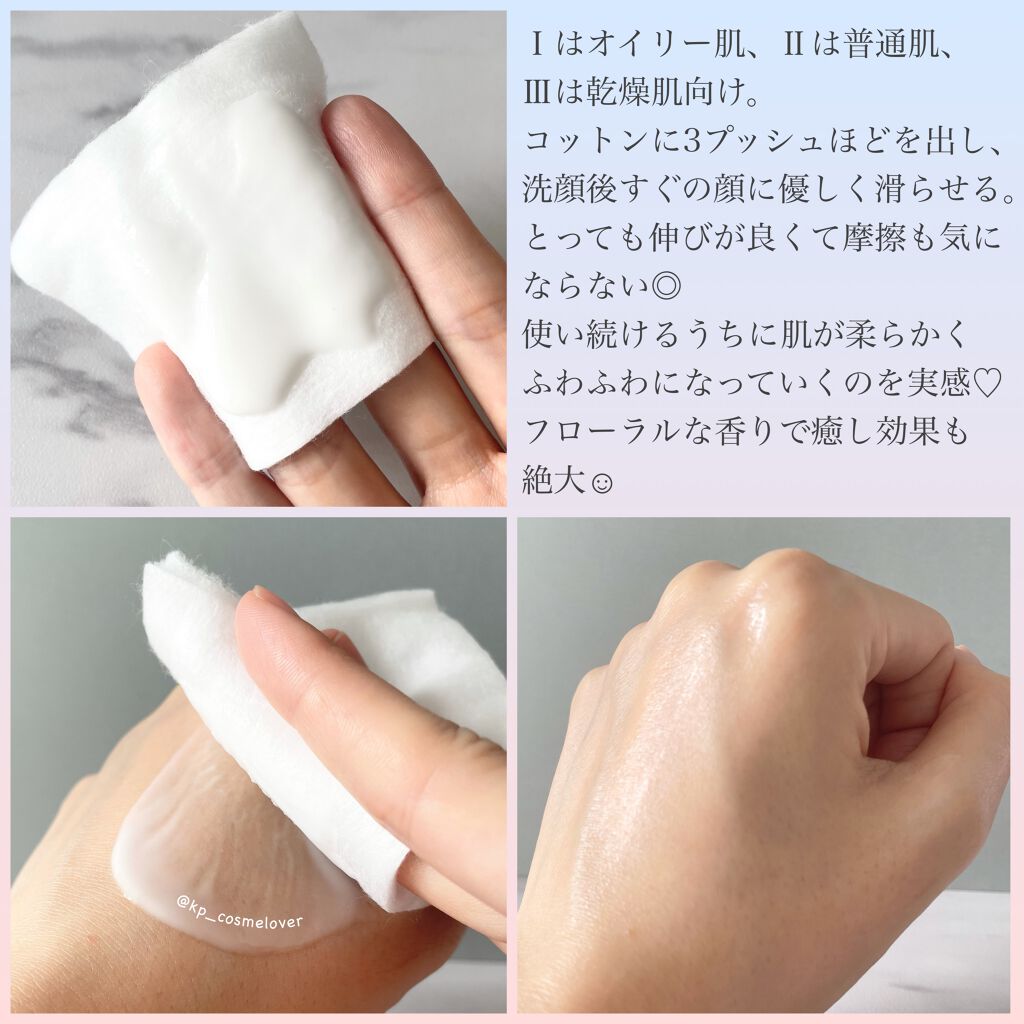 エクサージュ モイスト アドバンス ミルク II/ALBION/乳液を使ったクチコミ(2枚目)