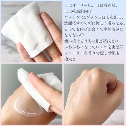 エクサージュ モイスト アドバンス ミルク II/ALBION/乳液を使ったクチコミ(2枚目)