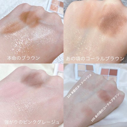 つやぷるリップR/b idol/口紅を使ったクチコミ(8枚目)