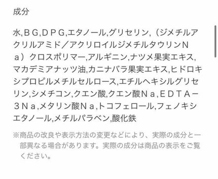 ラッシュジェリードロップ EX/MAJOLICA MAJORCA/まつげ美容液を使ったクチコミ(2枚目)