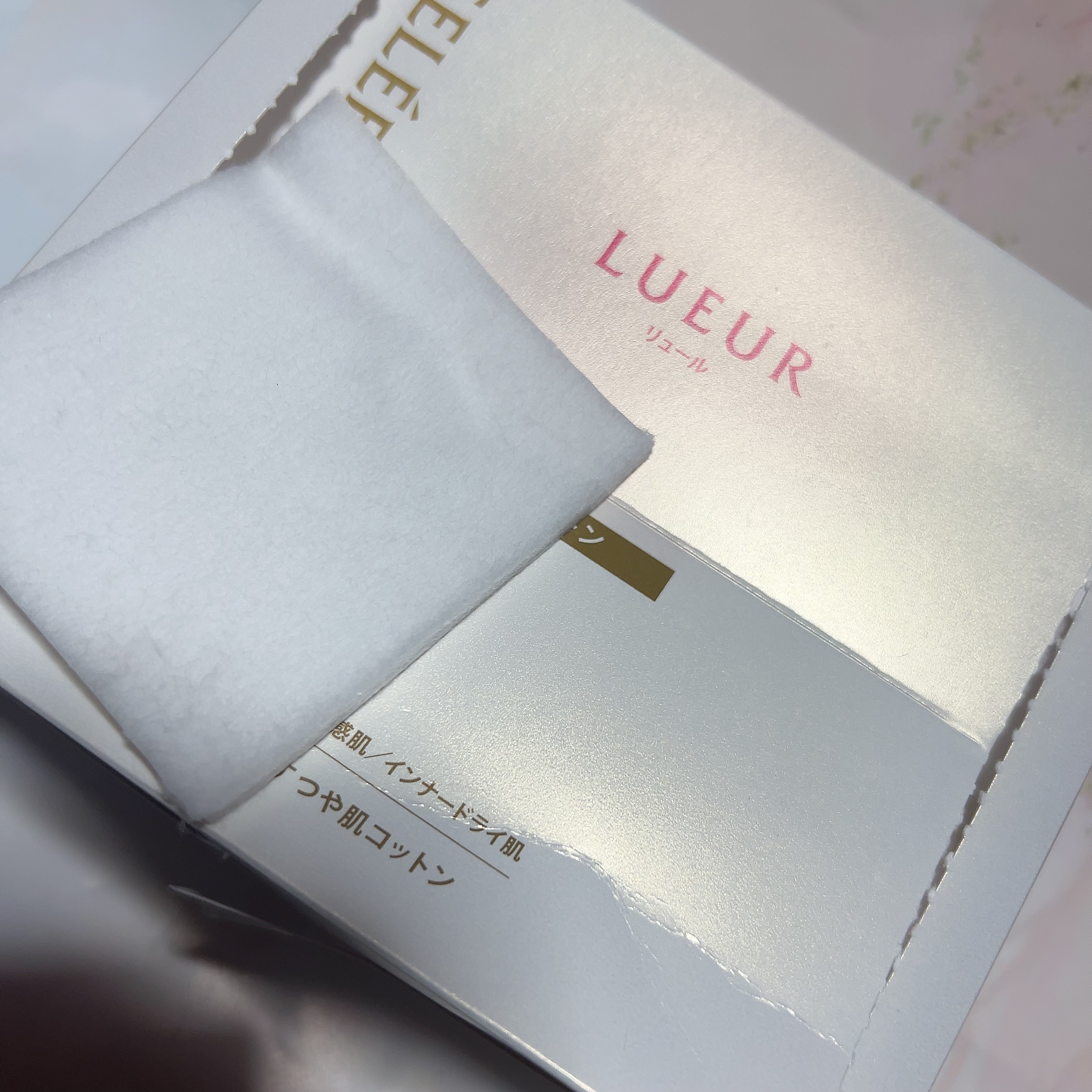 リュール 茜さすつや肌コットン/ジュレリッチ/コットンを使ったクチコミ（2枚目）