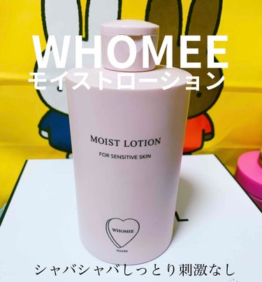 モイストローション/WHOMEE/化粧水を使ったクチコミ（1枚目）