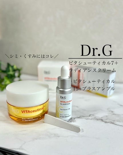 ビタシューティカル7+ラディアンスクリーム/Dr.G/フェイスクリームを使ったクチコミ(1枚目)