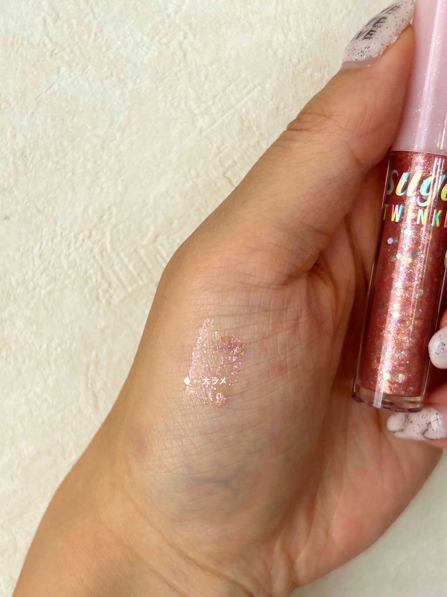 シュガー トゥインクル リキッド グリッター/PERIPERA/グリッターを使ったクチコミ(2枚目)