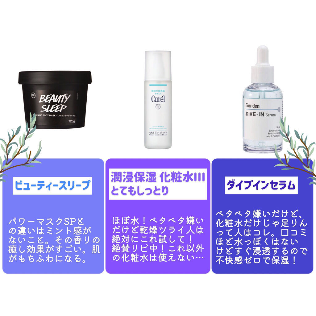 カサつき・粉ふき防止化粧下地/プリマヴィスタ/化粧下地を使ったクチコミ（2枚目）