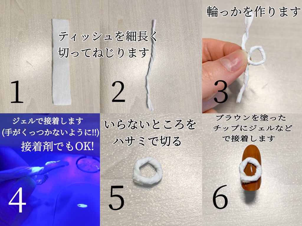 カラフルネイルズ/キャンメイク/マニキュアを使ったクチコミ(2枚目)