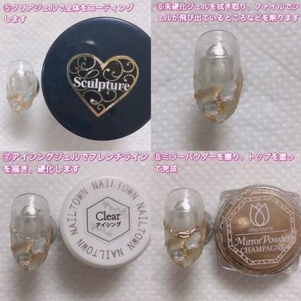 グレースジェルスカルプチュア/グレースジェル/ジェルネイルを使ったクチコミ(3枚目)