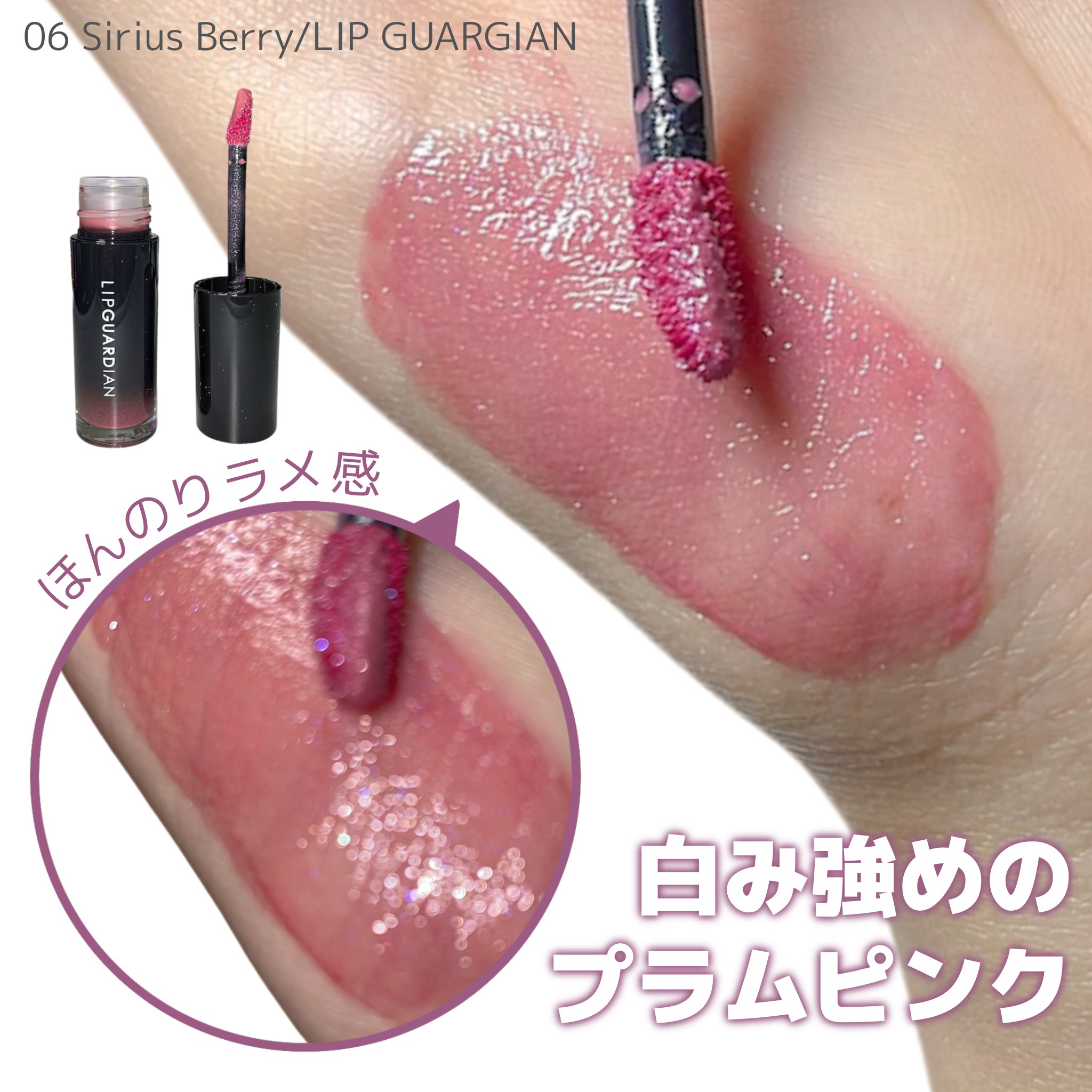 ハートクラッシュ ベアグレイズティント/HOLIKA HOLIKA/リップティントを使ったクチコミ（2枚目）