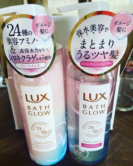バスグロウ リペア&シャイン シャンプー/トリートメント/LUX/シャンプー・コンディショナーを使ったクチコミ(1枚目)