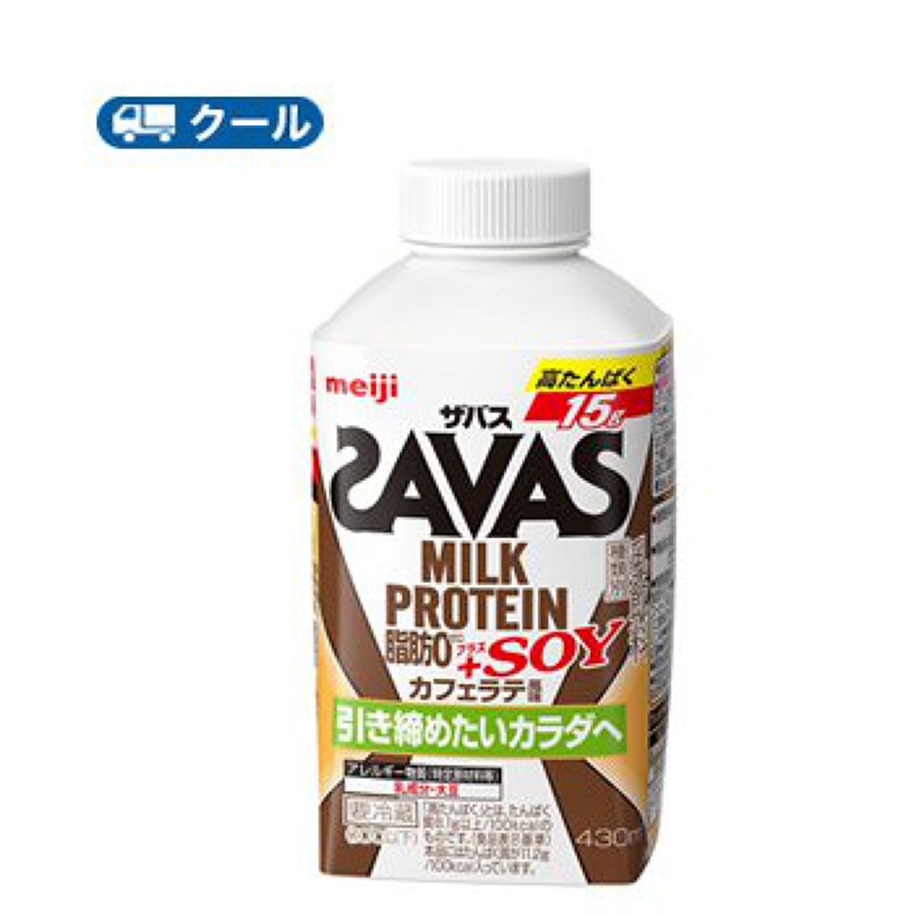 SAVAS MILK PROTEIN 脂肪0 +SOY カフェラテ風味 / ザバス
