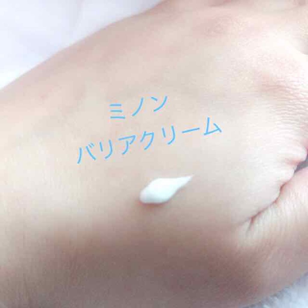 ミノン アミノモイスト モイストバリア クリームのクチコミ「最近皮膚が敏感になり皮膚科のお世話になっていたのでスキンケアも低刺激のものに変えました。

ミ.....」（3枚目）