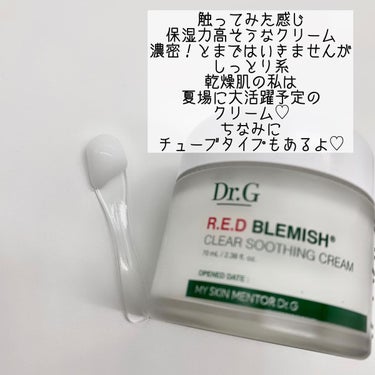 レッドブレミッシュ クリアスージングトナー/Dr.G/化粧水を使ったクチコミ（5枚目）
