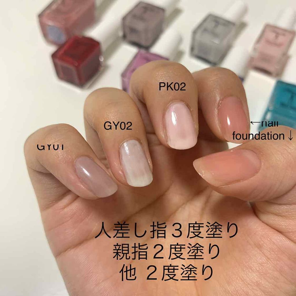 ネイルファンデーション/パラドゥ/マニキュアを使ったクチコミ（3枚目）