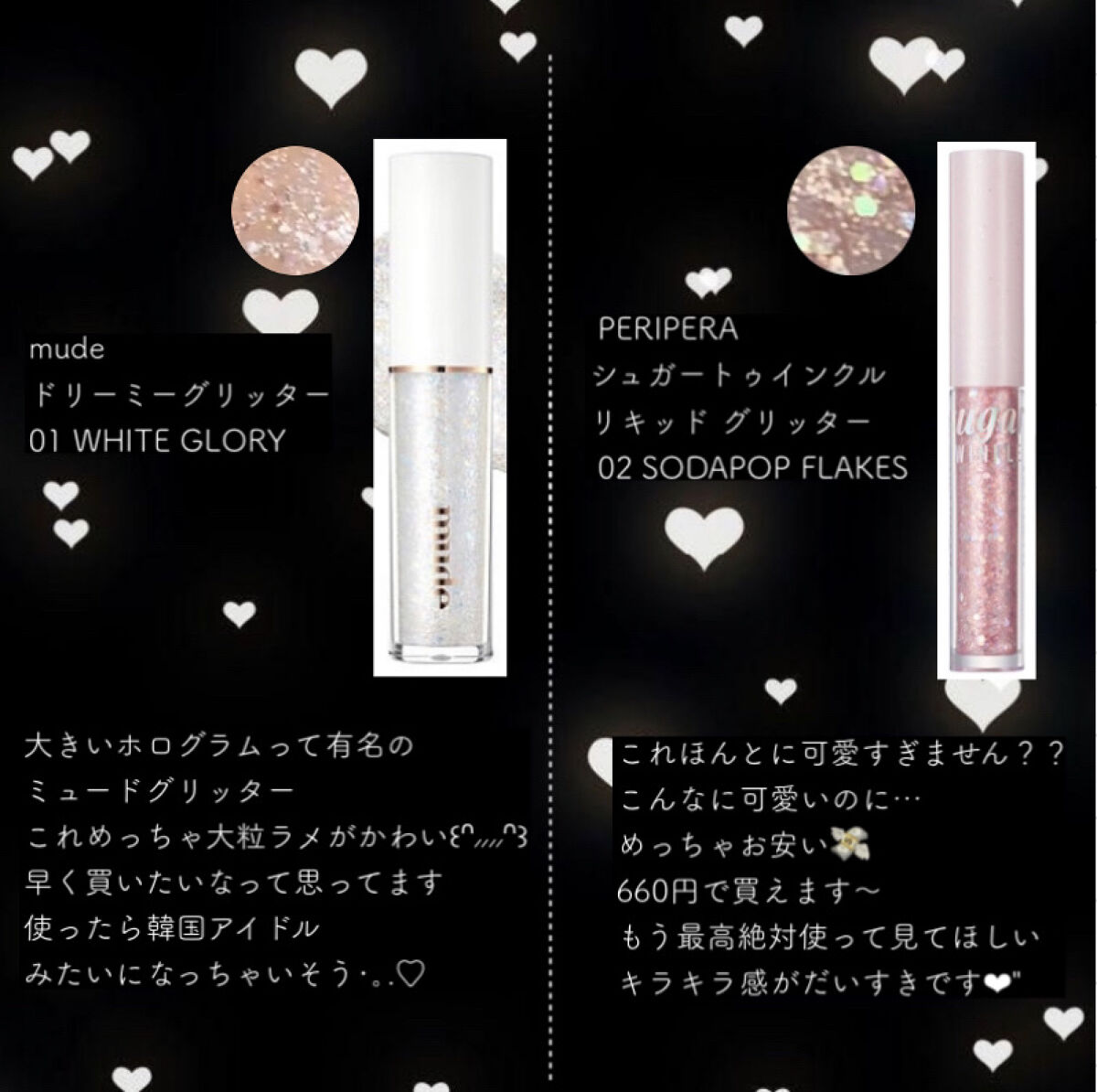 3CE アイスイッチ/3CE/グリッターを使ったクチコミ（3枚目）