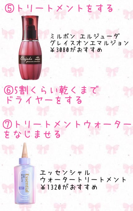 フィーノ プレミアムタッチ 濃厚美容液ヘアマスク/フィーノ/ヘアマスク・ヘアパックを使ったクチコミ(3枚目)