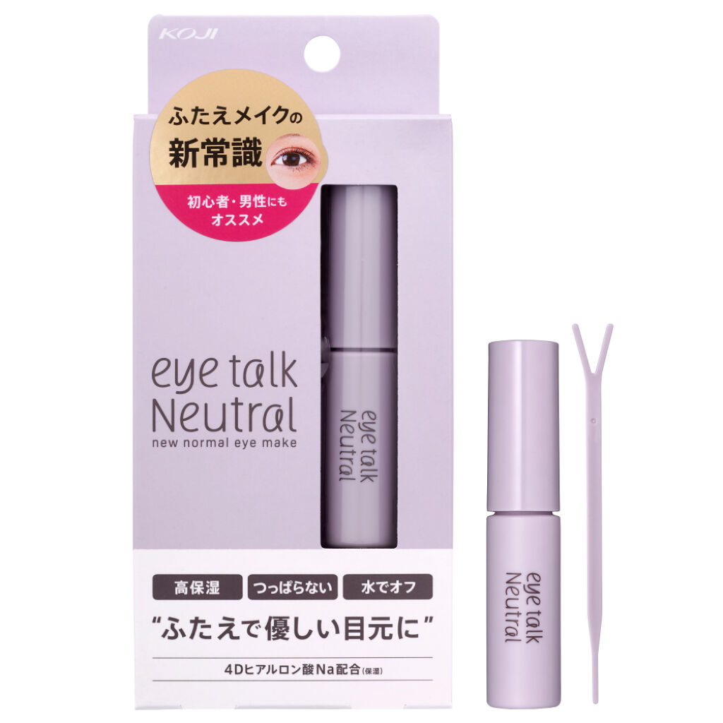 ＼新発売／性別をとわず初心者でも簡単にふたえがつくれる接着タイプのふたえコスメをプレゼント♡（1枚目）