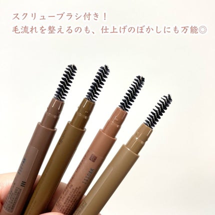 エテュセ アイエディション(ブロウライナー)/ettusais/アイブロウペンシルを使ったクチコミ(4枚目)