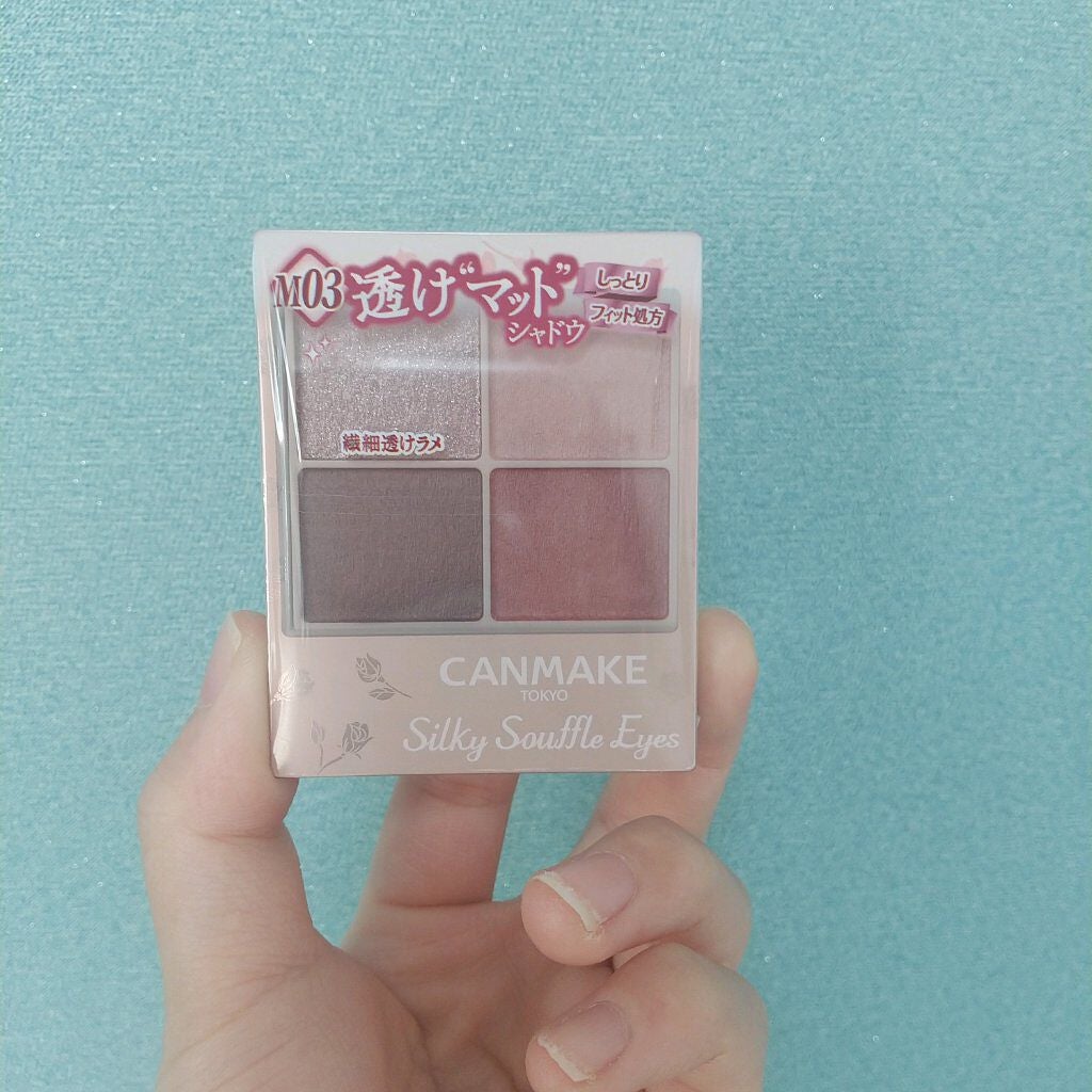 シルキースフレアイズ(マットタイプ)/キャンメイク/アイシャドウパレットを使ったクチコミ(2枚目)