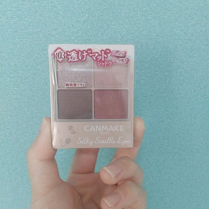 シルキースフレアイズ(マットタイプ)/キャンメイク/アイシャドウパレットを使ったクチコミ(2枚目)