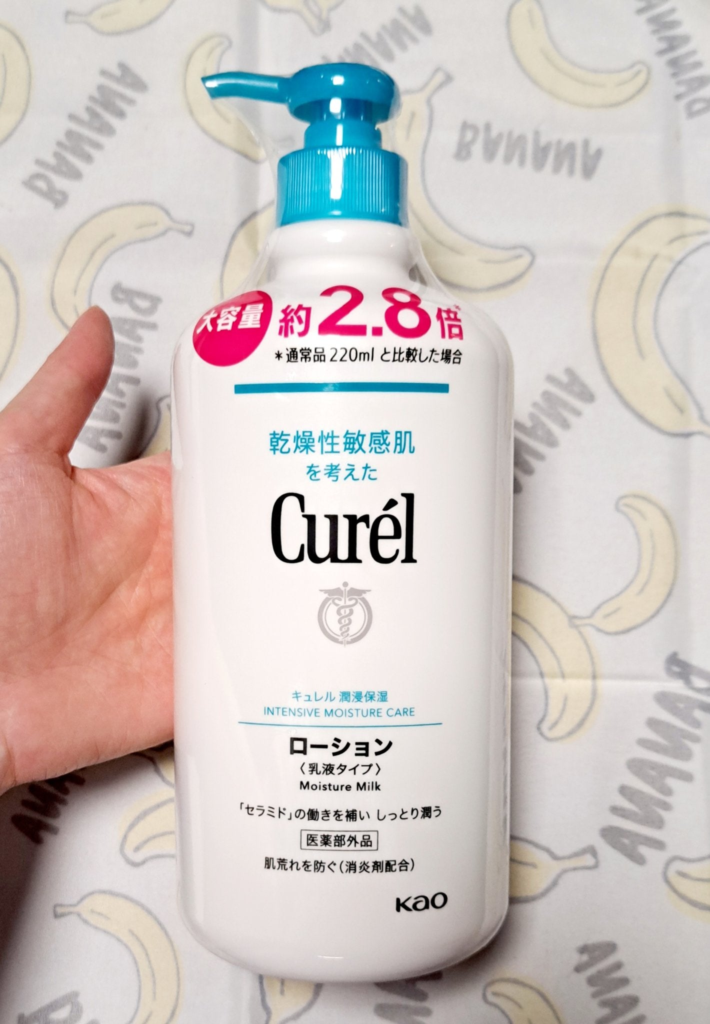 ローション/キュレル/ボディローションを使ったクチコミ(1枚目)