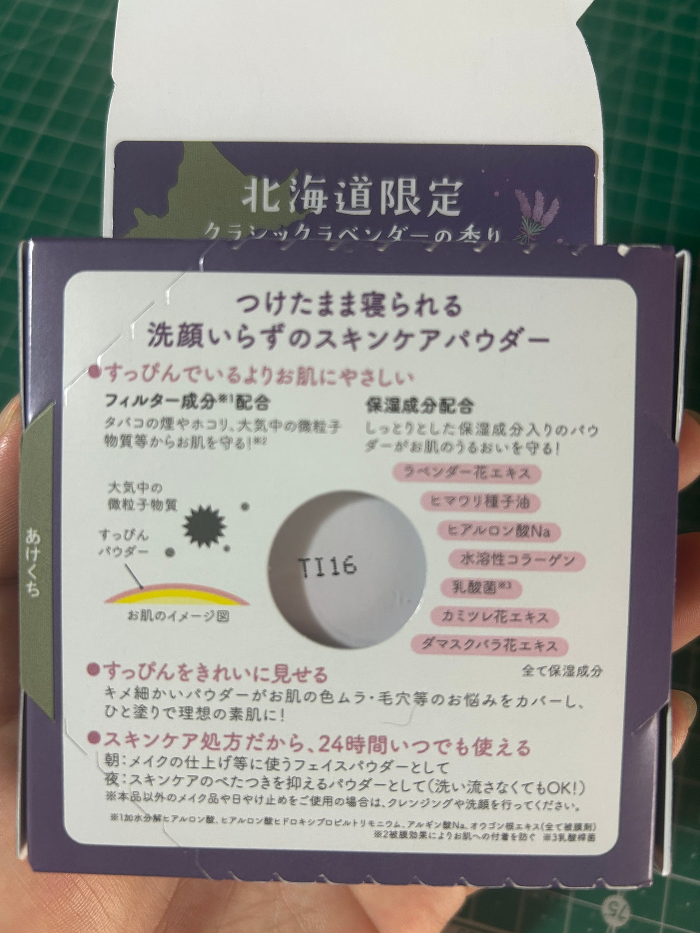 すっぴんパウダー/クラブ/プレストパウダーを使ったクチコミ(2枚目)