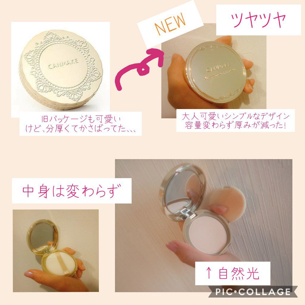 【旧品】マシュマロフィニッシュパウダー/キャンメイク/プレストパウダーを使ったクチコミ（2枚目）
