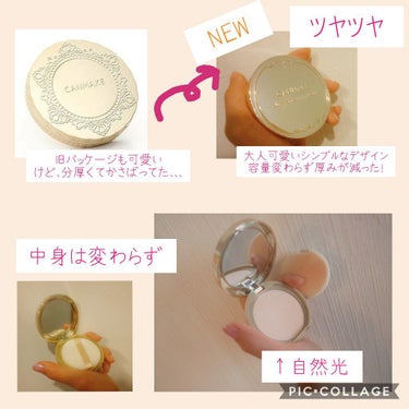 【旧品】マシュマロフィニッシュパウダー/キャンメイク/プレストパウダーを使ったクチコミ（2枚目）