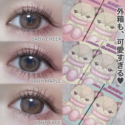 アイカラーレーション/LUNASOL/アイシャドウパレットを使ったクチコミ(6枚目)