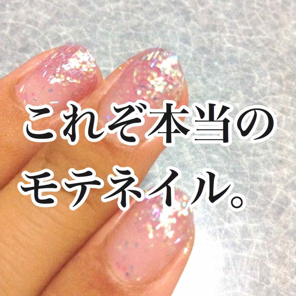 AC ネイルエナメル M/AC MAKEUP/マニキュアを使ったクチコミ（1枚目）