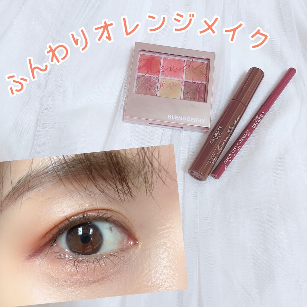 クリーミータッチライナー/キャンメイク/ジェルアイライナーを使ったクチコミ(1枚目)