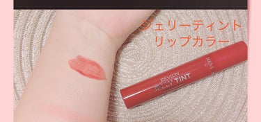 ジェリー ティント リップカラー/REVLON/口紅を使ったクチコミ（3枚目）