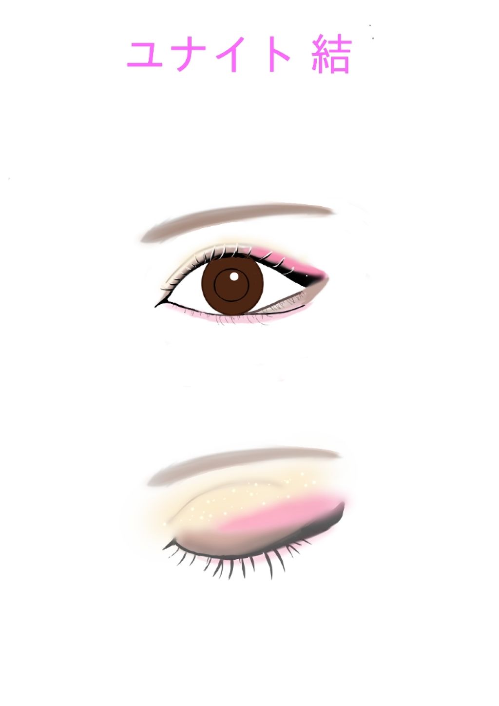 ラッシュエキスパンダー ロングロングロング/MAJOLICA MAJORCA/マスカラを使ったクチコミ（2枚目）