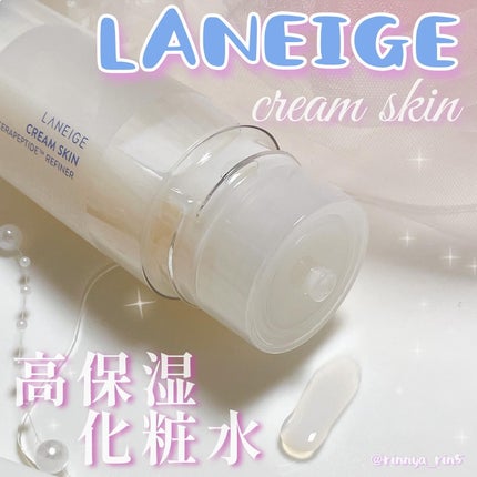 クリームスキン ローション/LANEIGE/化粧水を使ったクチコミ(1枚目)