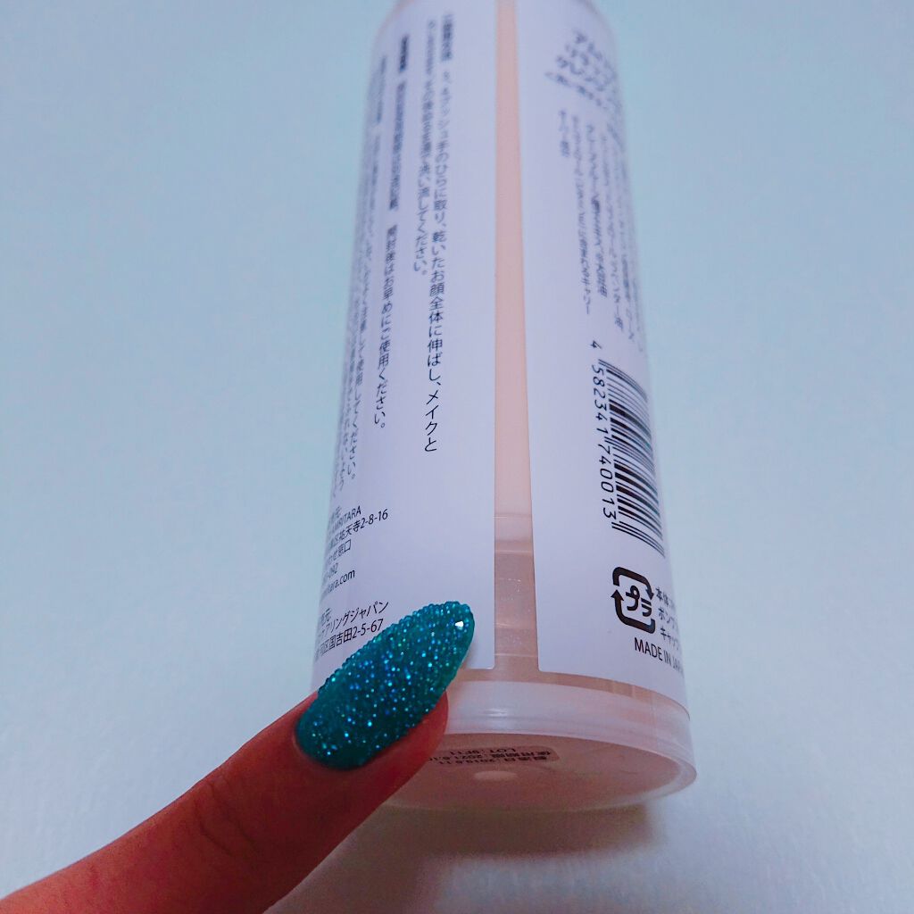 リラックスアロマクレンジングクリーム ラベンダー/AMRITARA/クレンジングクリームを使ったクチコミ（2枚目）