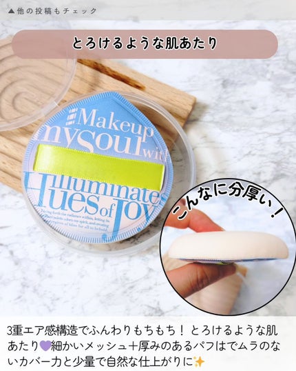 マシュマロパフ/シャープスタイル/パフ・スポンジを使ったクチコミ(2枚目)