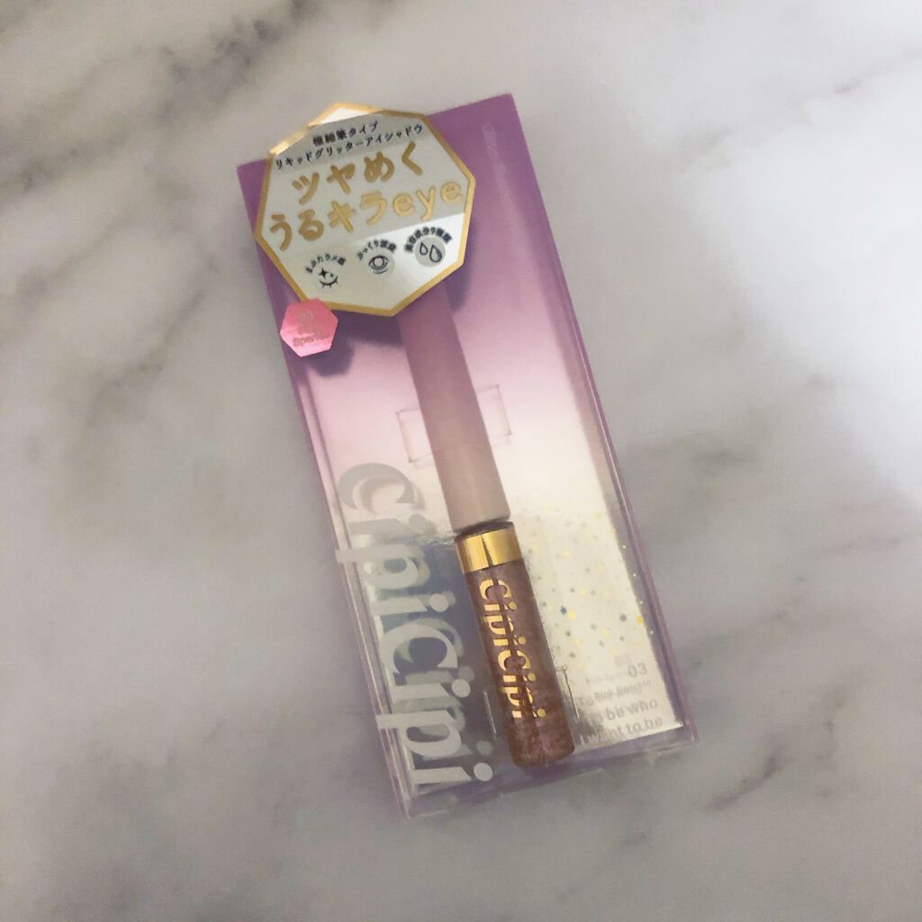 グリッターイルミネーションライナー/CipiCipi/リキッドアイライナーを使ったクチコミ(3枚目)
