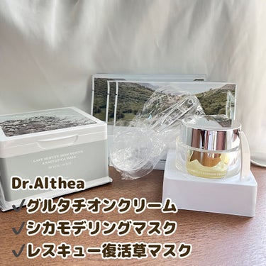 プレミアム シカ モデリング マスクセット/Dr.Althea/シートマスク・パックを使ったクチコミ（3枚目）