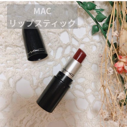 リップスティック/M・A・C/口紅を使ったクチコミ(1枚目)