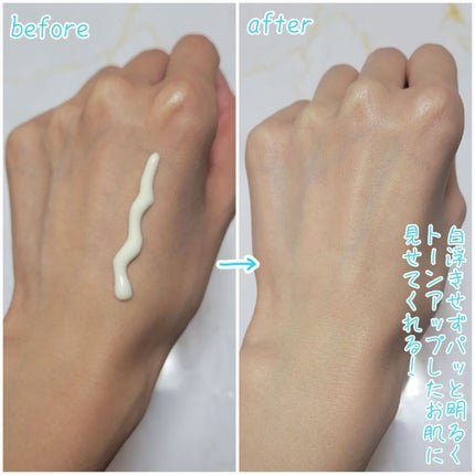 ビオレUV アクアリッチ ライトアップエッセンス/ビオレ/日焼け止めクリームを使ったクチコミ(4枚目)