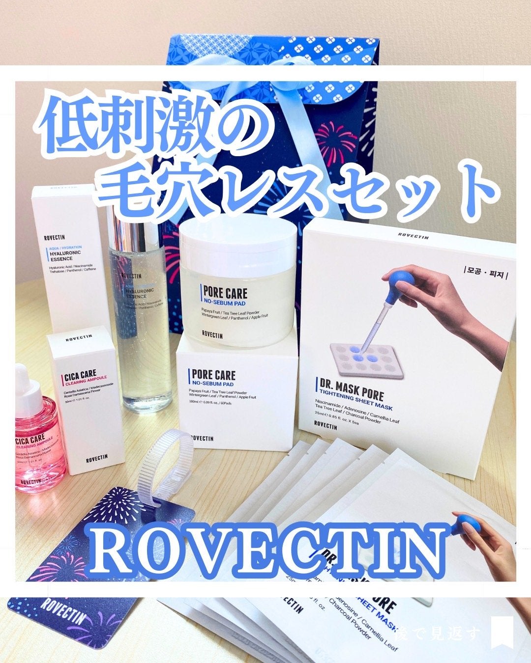 ドクター マスク ポア/ロベクチン/シートマスク・パックを使ったクチコミ(1枚目)