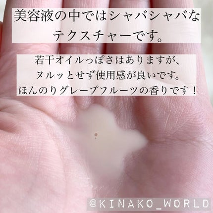 VC100エッセンスローション EX/ドクターシーラボⓇ/化粧水を使ったクチコミ(5枚目)