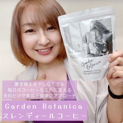 シバ on LIPS 「GardenBotanica(ガーデンボタニカ)さんの@gar..」(4枚目)