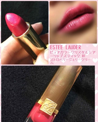 ピュア カラー クリスタル シアー リップスティック/ESTEE LAUDER/口紅を使ったクチコミ（1枚目）