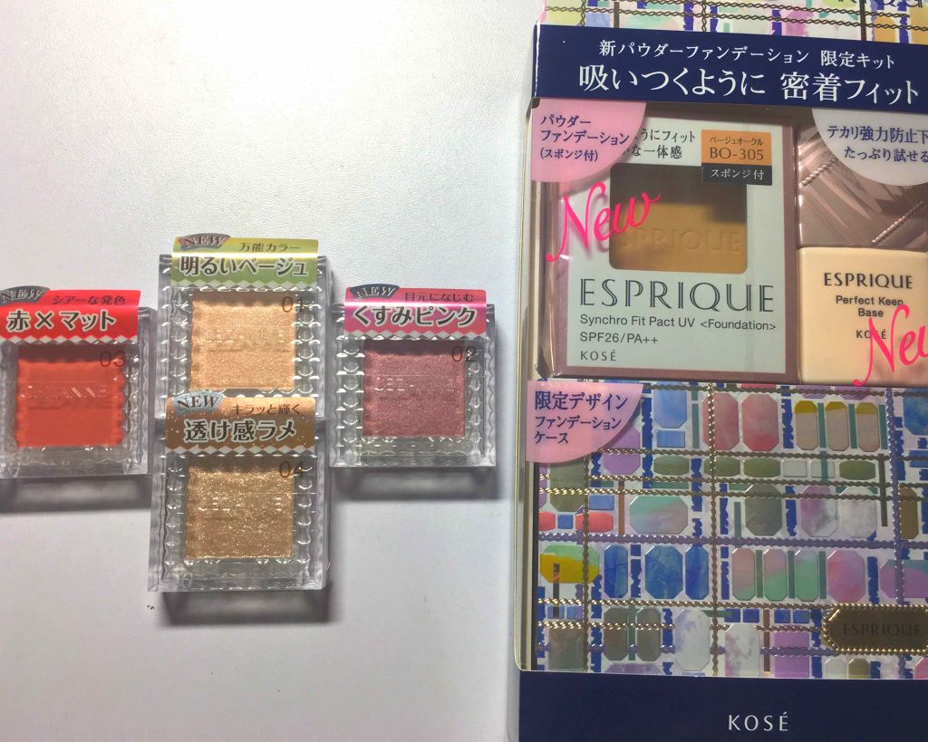 シングルカラーアイシャドウ/CEZANNE/単色アイシャドウを使ったクチコミ（1枚目）