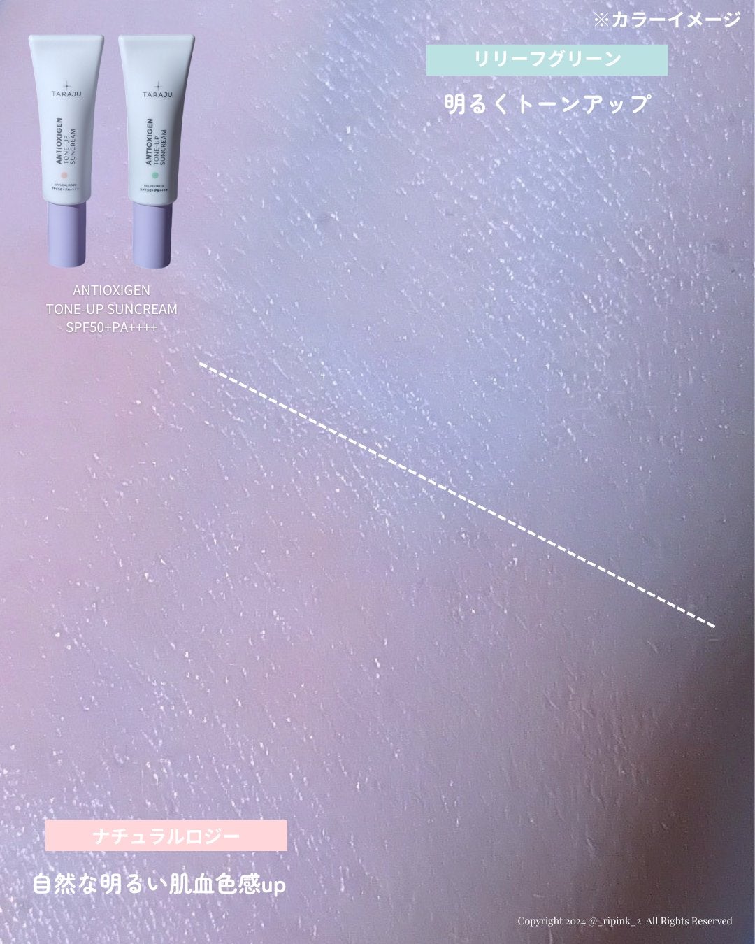 TONE-UP SUNCREAM/大熊製薬/化粧下地を使ったクチコミ(7枚目)