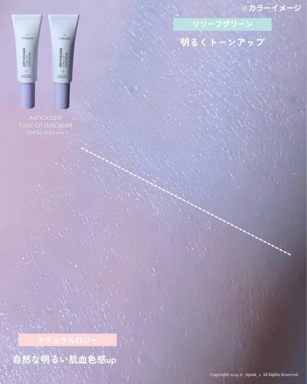 TONE-UP SUNCREAM/大熊製薬/化粧下地を使ったクチコミ(7枚目)