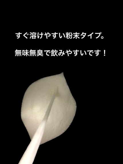 こなゆきコラーゲン/タマチャンショップ/美容サプリメントを使ったクチコミ(3枚目)