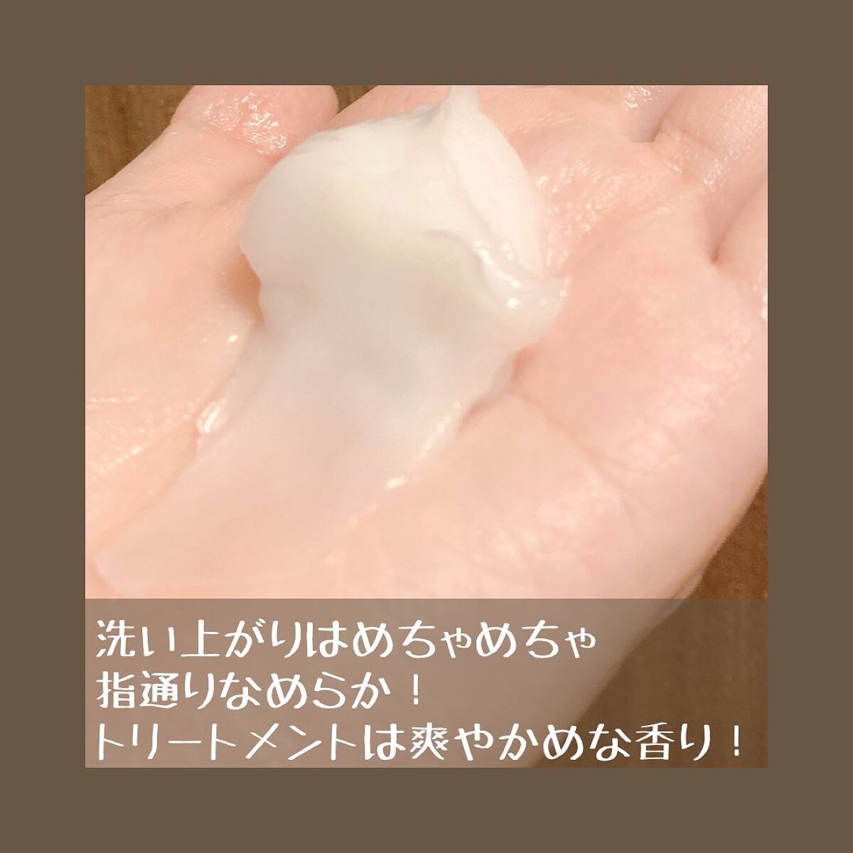 カラーダメージケアリペアシャンプー/トリートメント/GYDA product by ReCate/シャンプー・コンディショナーを使ったクチコミ(4枚目)