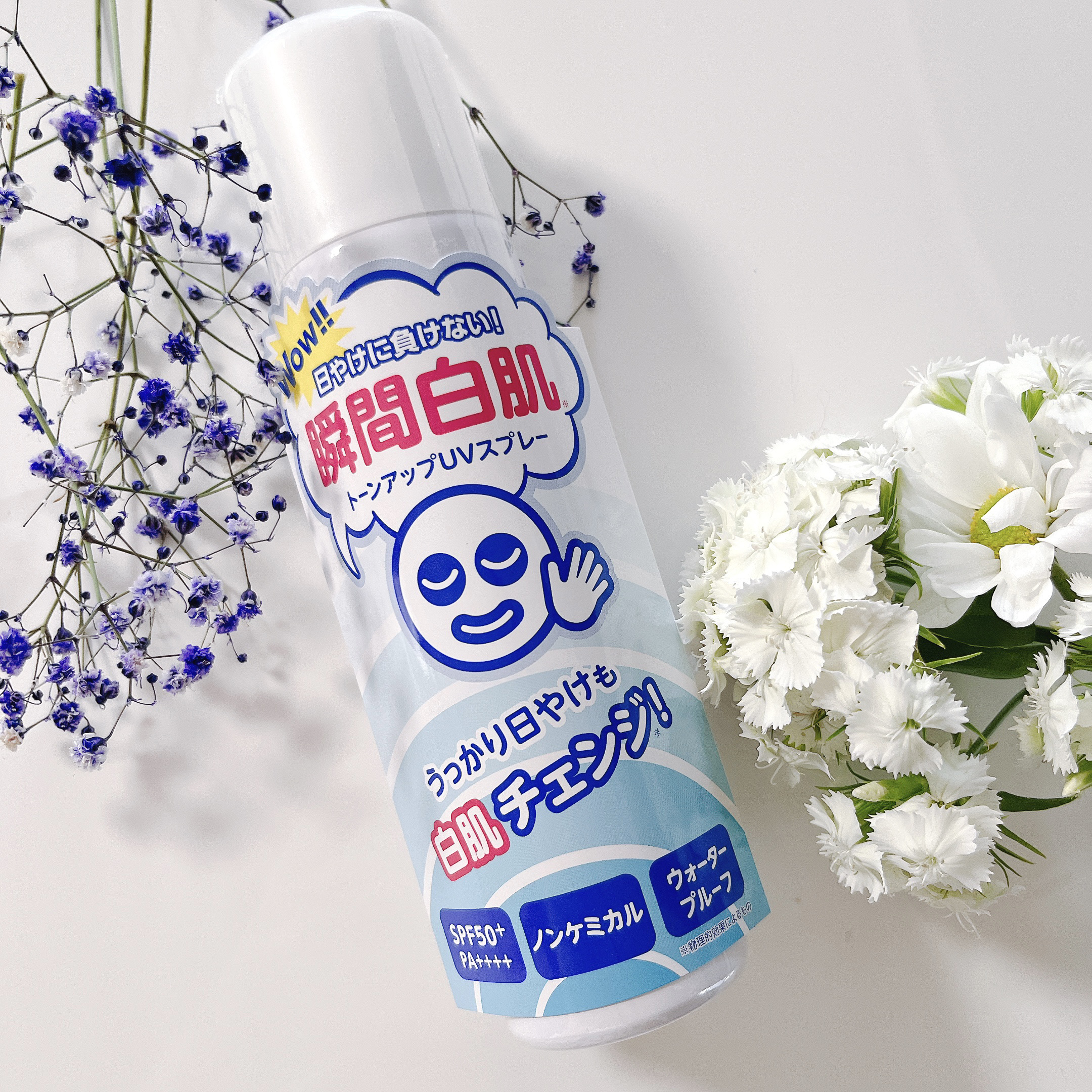 透明白肌　ホワイトUVスプレー/透明白肌/日焼け止めミスト・スプレーを使ったクチコミ（3枚目）