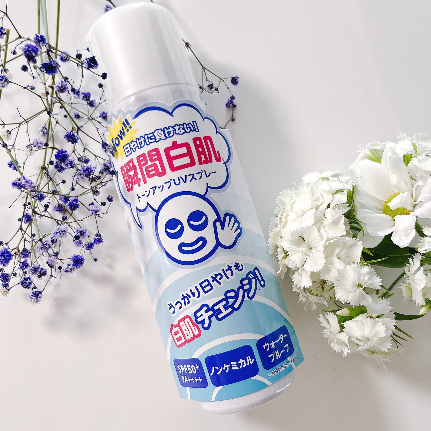 透明白肌 ホワイトUVスプレー/透明白肌/日焼け止めミスト・スプレーを使ったクチコミ(3枚目)